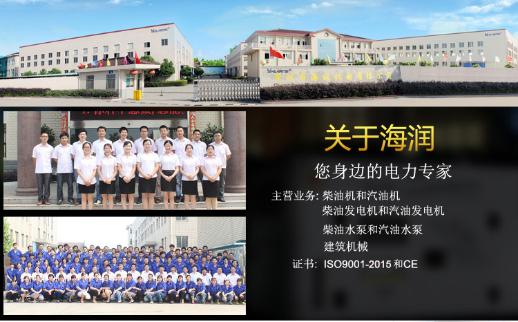 1651536365304902.jpg 公司詳情頁-1.jpg